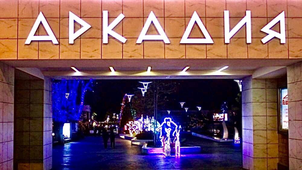 Апартаменты Шикарная квартира в Аркадии!У моря!32 Жемчужина KADORR Одесса Экстерьер фото